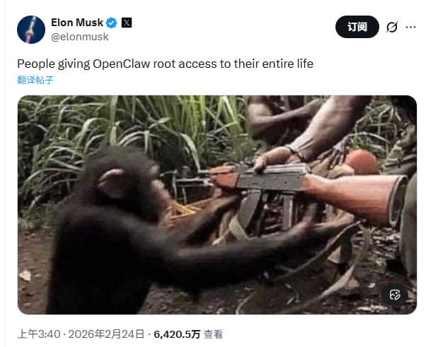马斯克说：给 openclaw root 权限像给原始猴子一把 AK